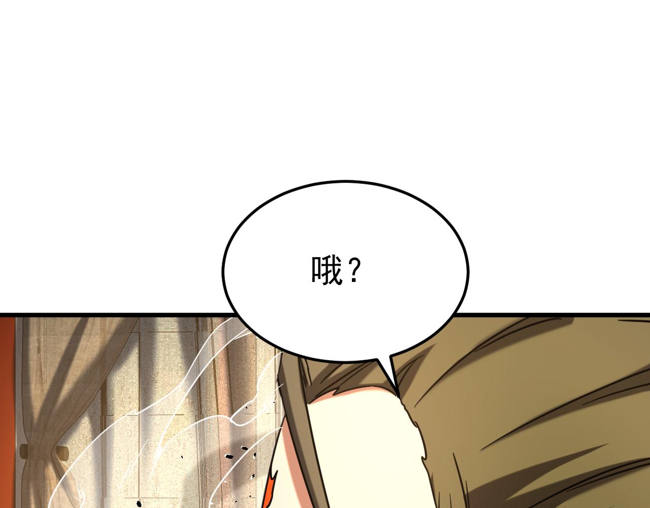 第153集 你的极限在哪？(1/3)-第153话