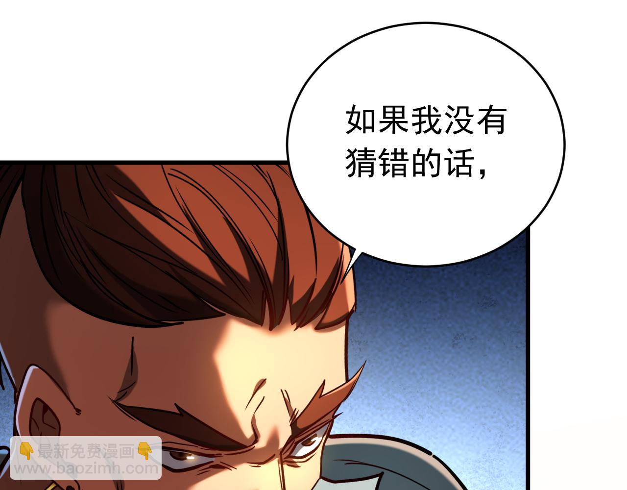 第153集 你的极限在哪？(1/3)-第153话