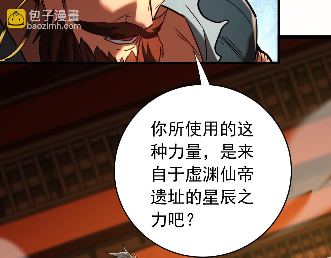 第153集 你的极限在哪？(1/3)-第153话