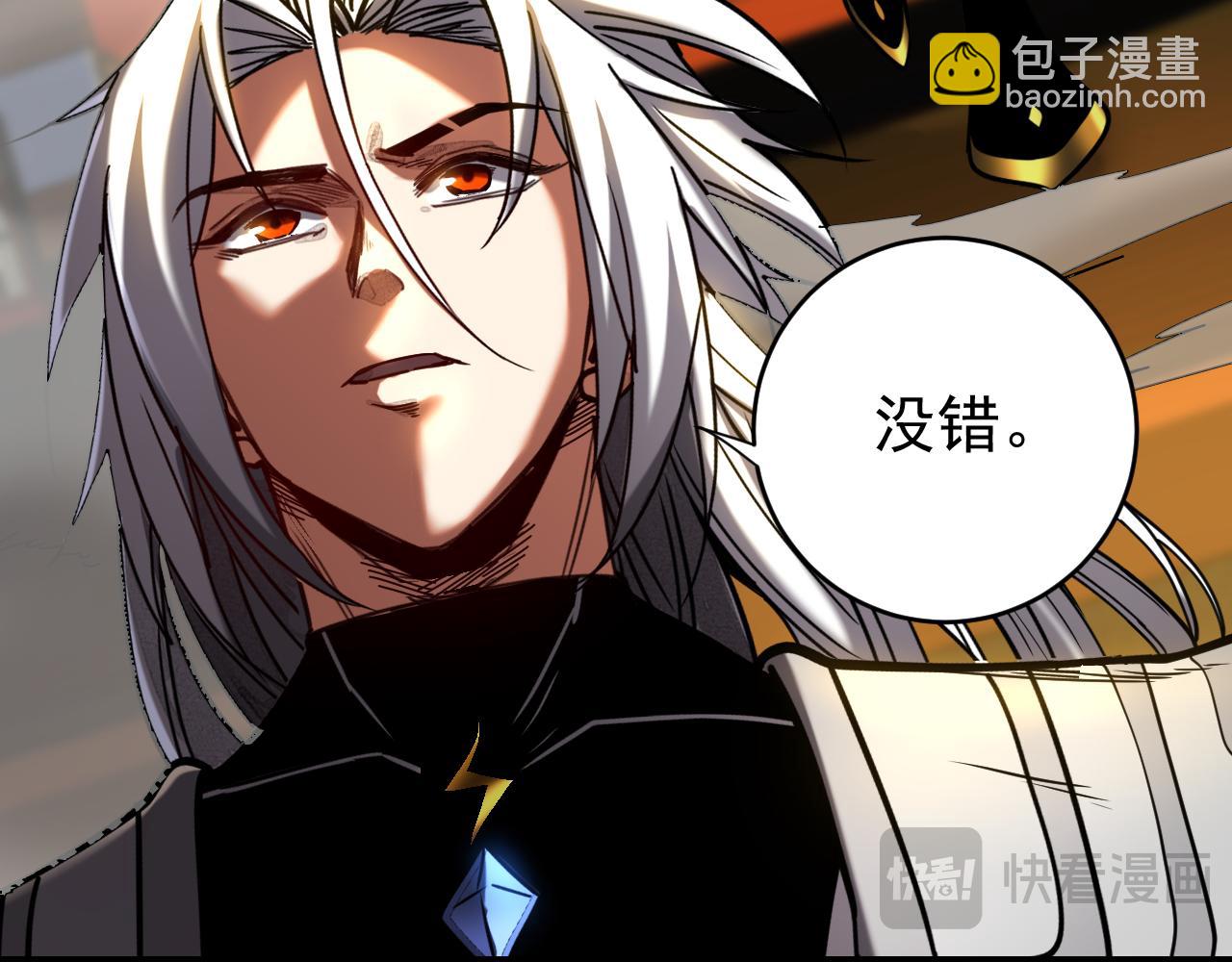 第153集 你的极限在哪？(1/3)-第153话