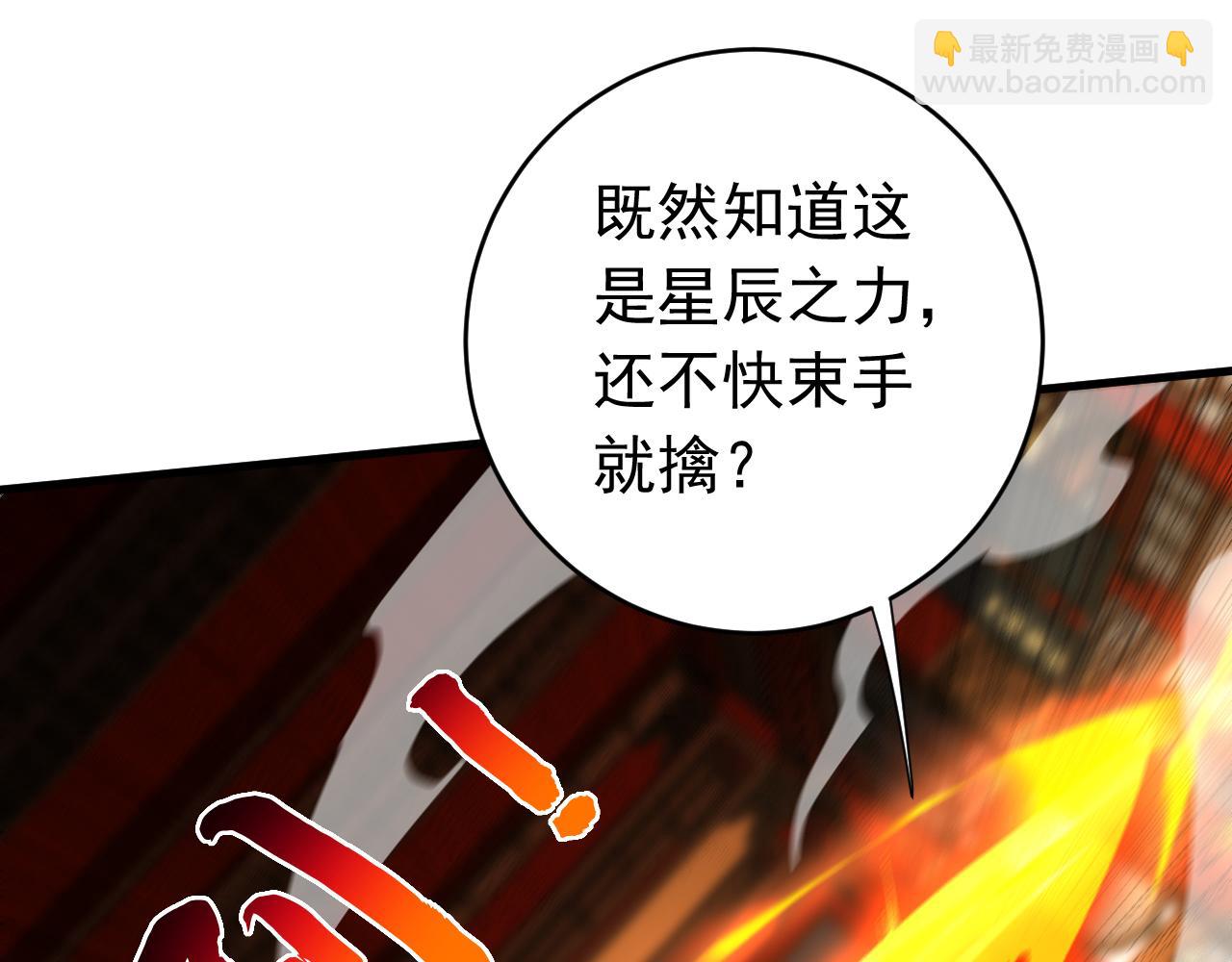 第153集 你的极限在哪？(1/3)-第153话