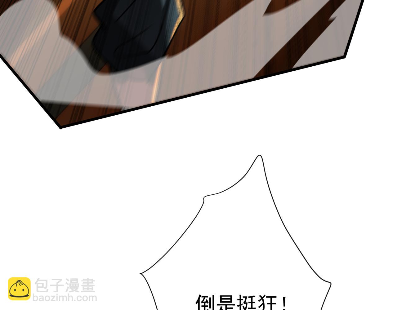 第153集 你的极限在哪？(1/3)-第153话