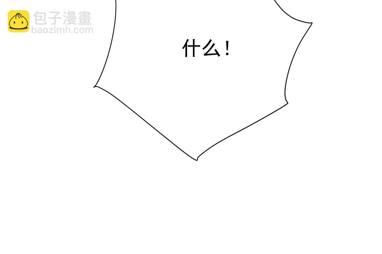 第153集 你的极限在哪？(1/3)-第153话