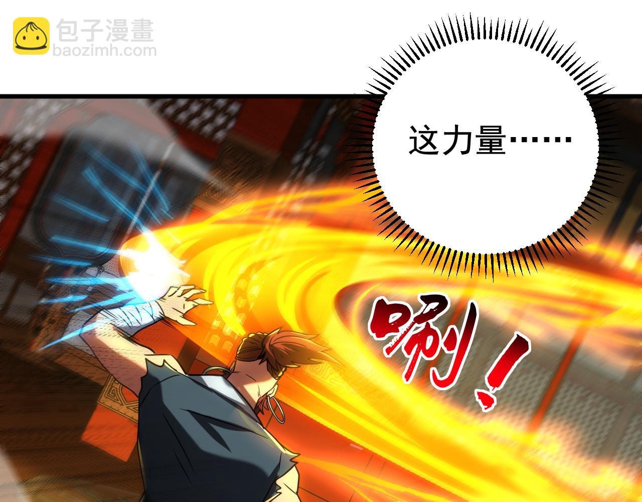 第153集 你的极限在哪？(1/3)-第153话