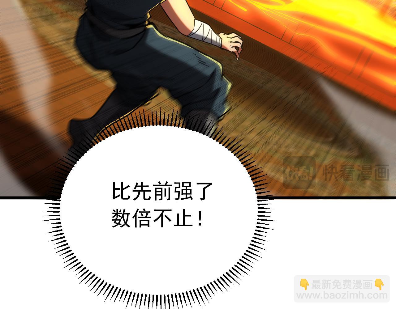 第153集 你的极限在哪？(1/3)-第153话