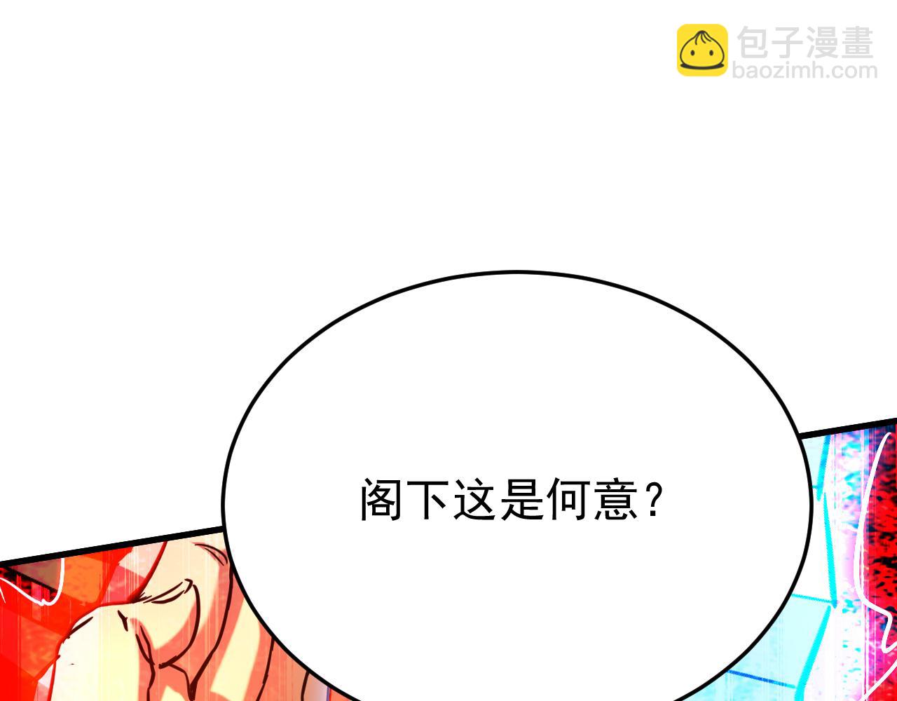 第153集 你的极限在哪？(1/3)-第153话