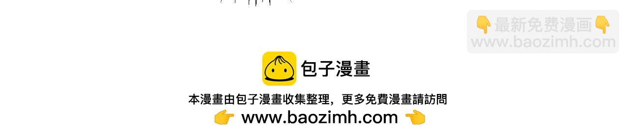 第153集 你的极限在哪？(1/3)-第153话