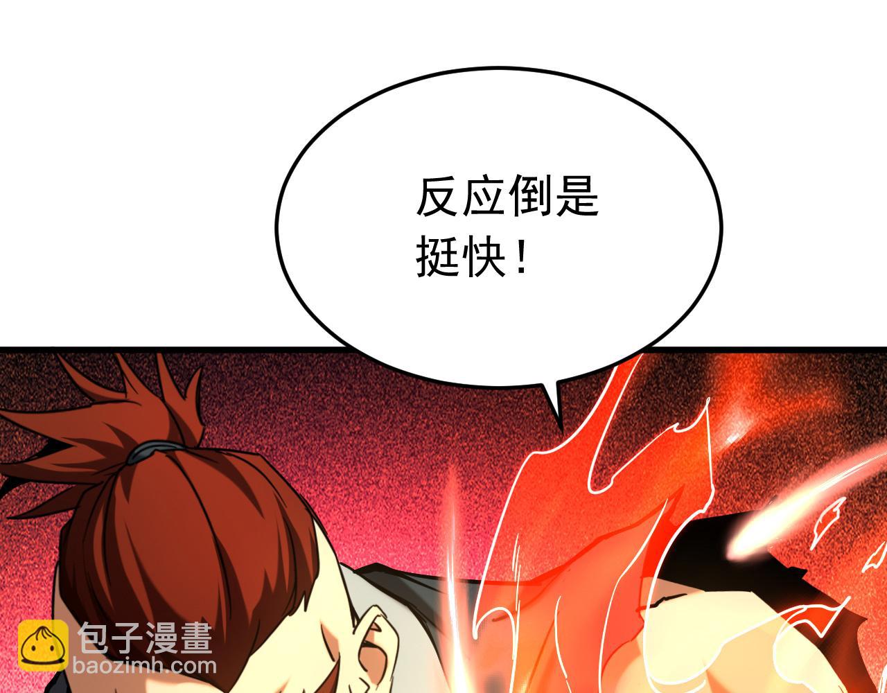 第153集 你的极限在哪？(1/3)-第153话