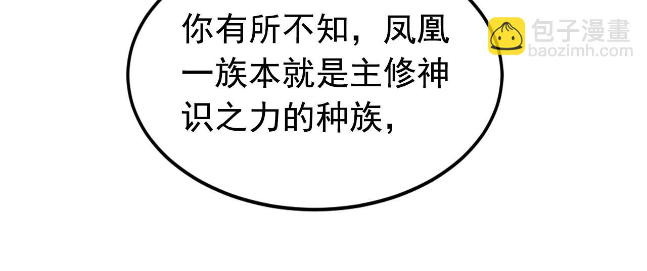 第155集 感情真好啊(1/3)-第155话