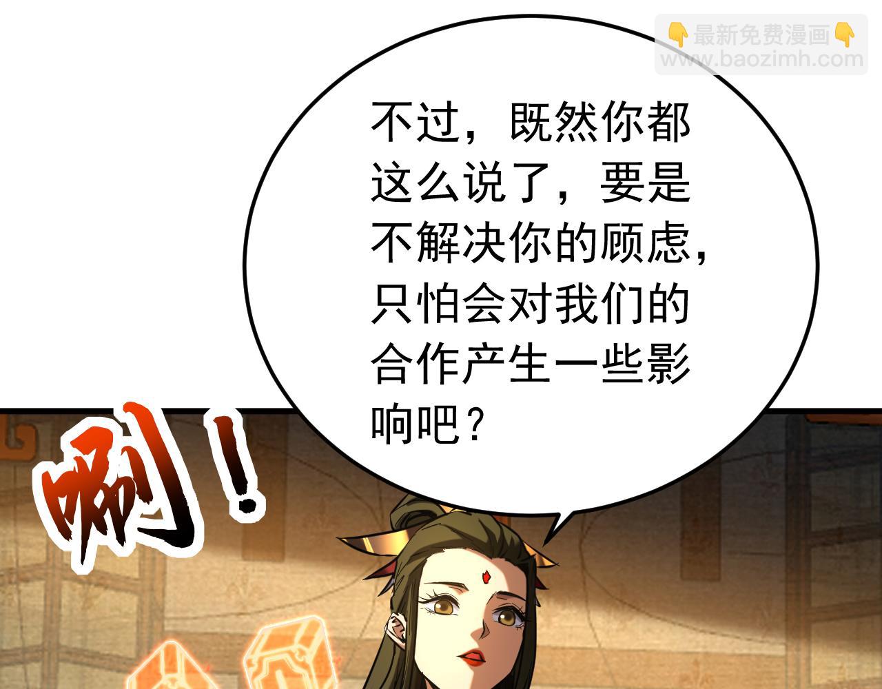 第155集 感情真好啊(1/3)-第155话