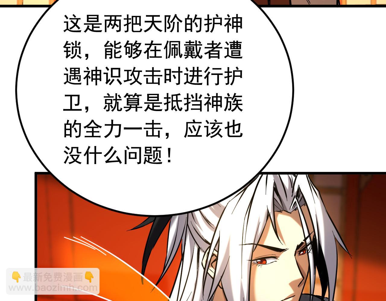 第155集 感情真好啊(1/3)-第155话