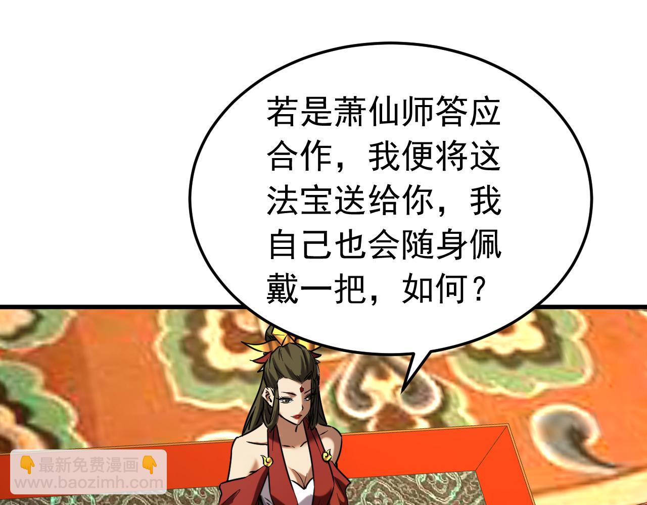 第155集 感情真好啊(1/3)-第155话