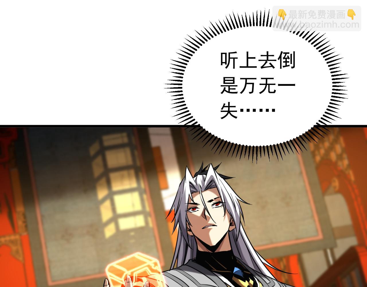 第155集 感情真好啊(1/3)-第155话