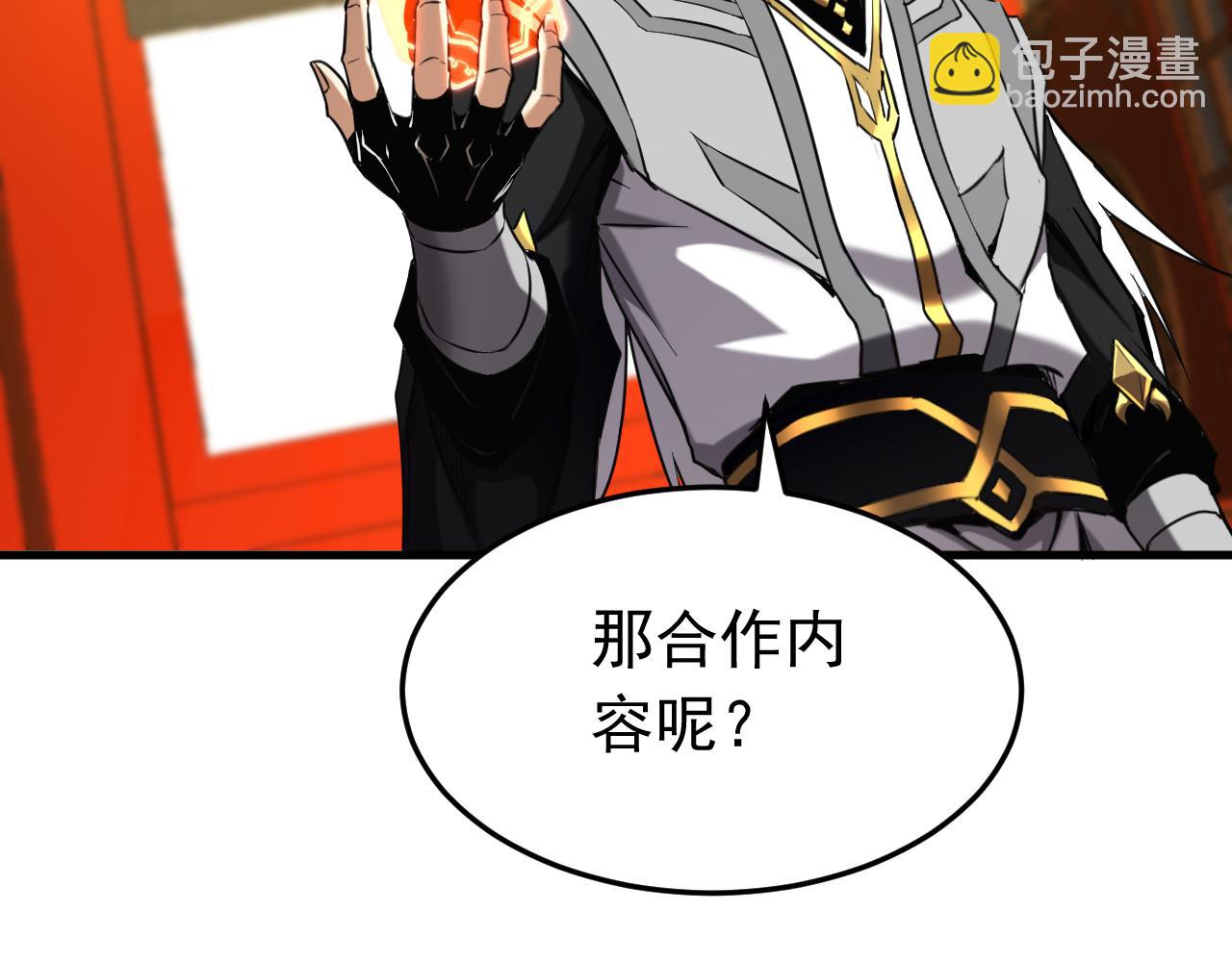 第155集 感情真好啊(1/3)-第155话