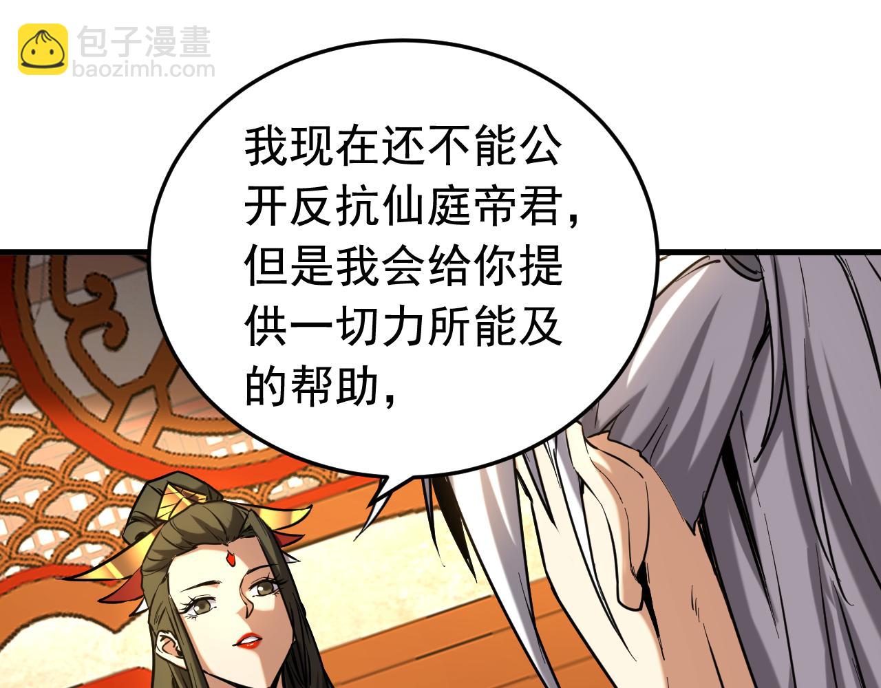 第155集 感情真好啊(1/3)-第155话