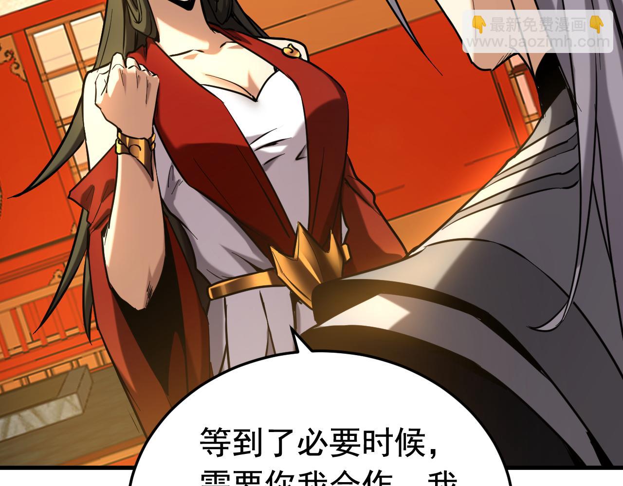 第155集 感情真好啊(1/3)-第155话