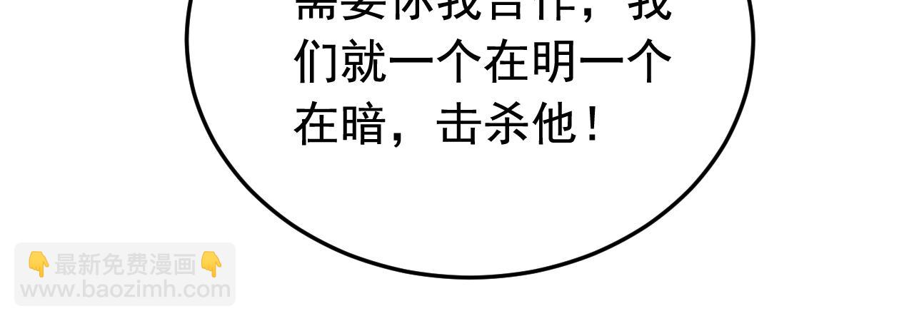 第155集 感情真好啊(1/3)-第155话