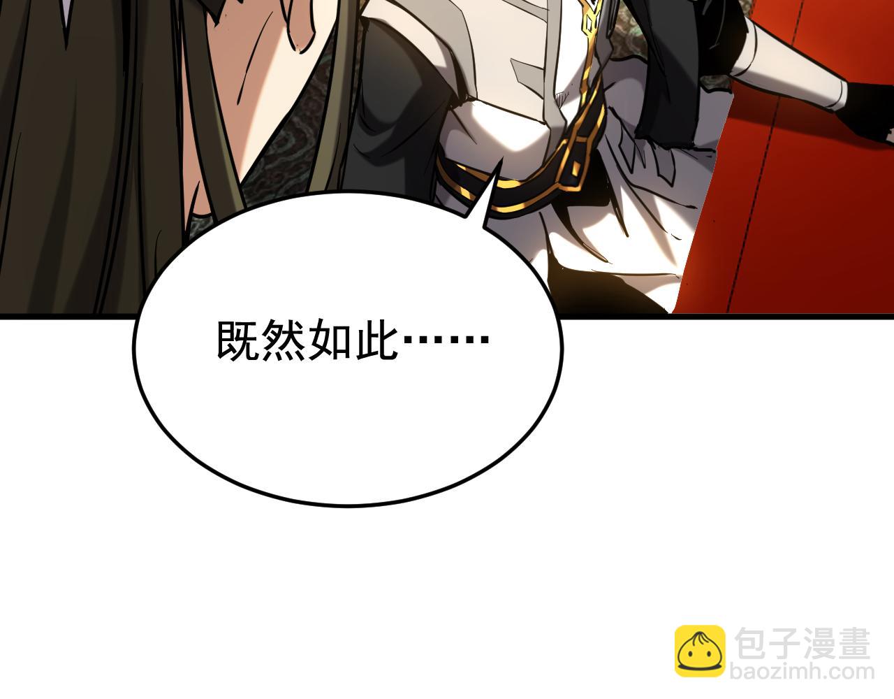 第155集 感情真好啊(1/3)-第155话