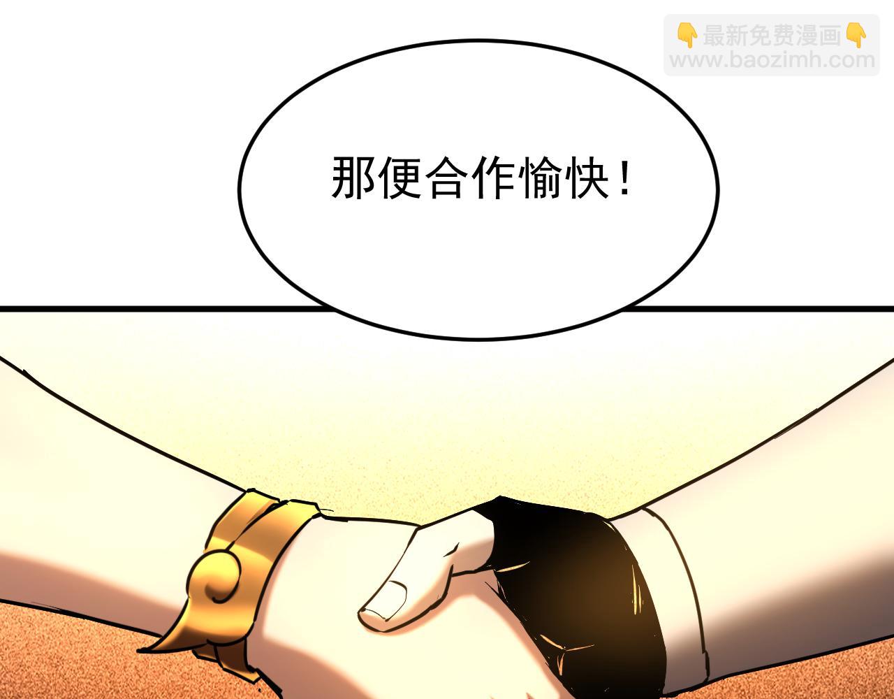 第155集 感情真好啊(1/3)-第155话