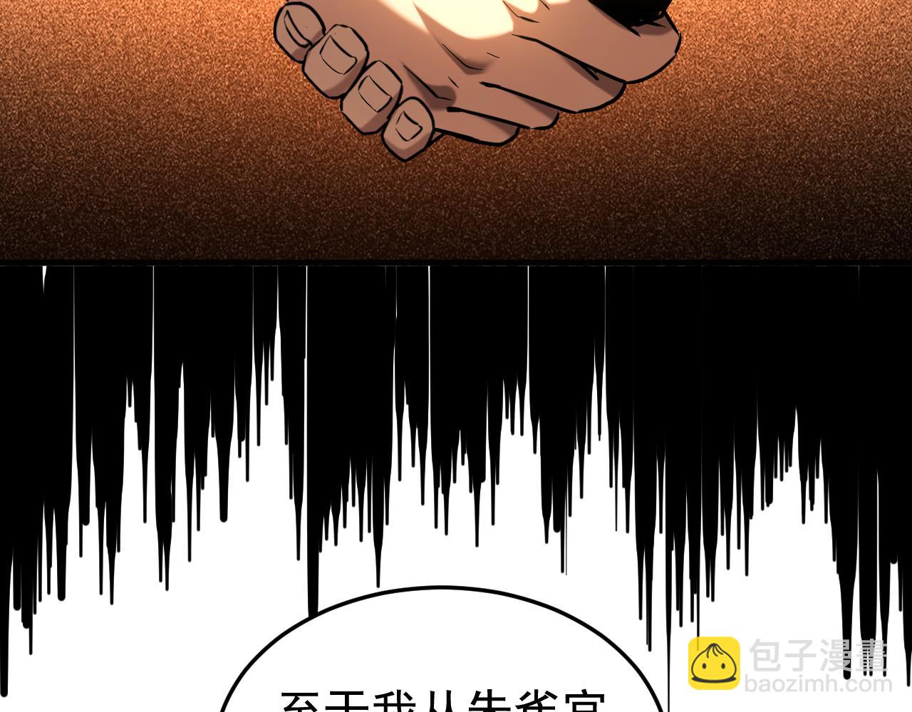 第155集 感情真好啊(1/3)-第155话