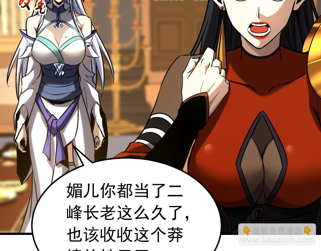 第155集 感情真好啊(1/3)-第155话