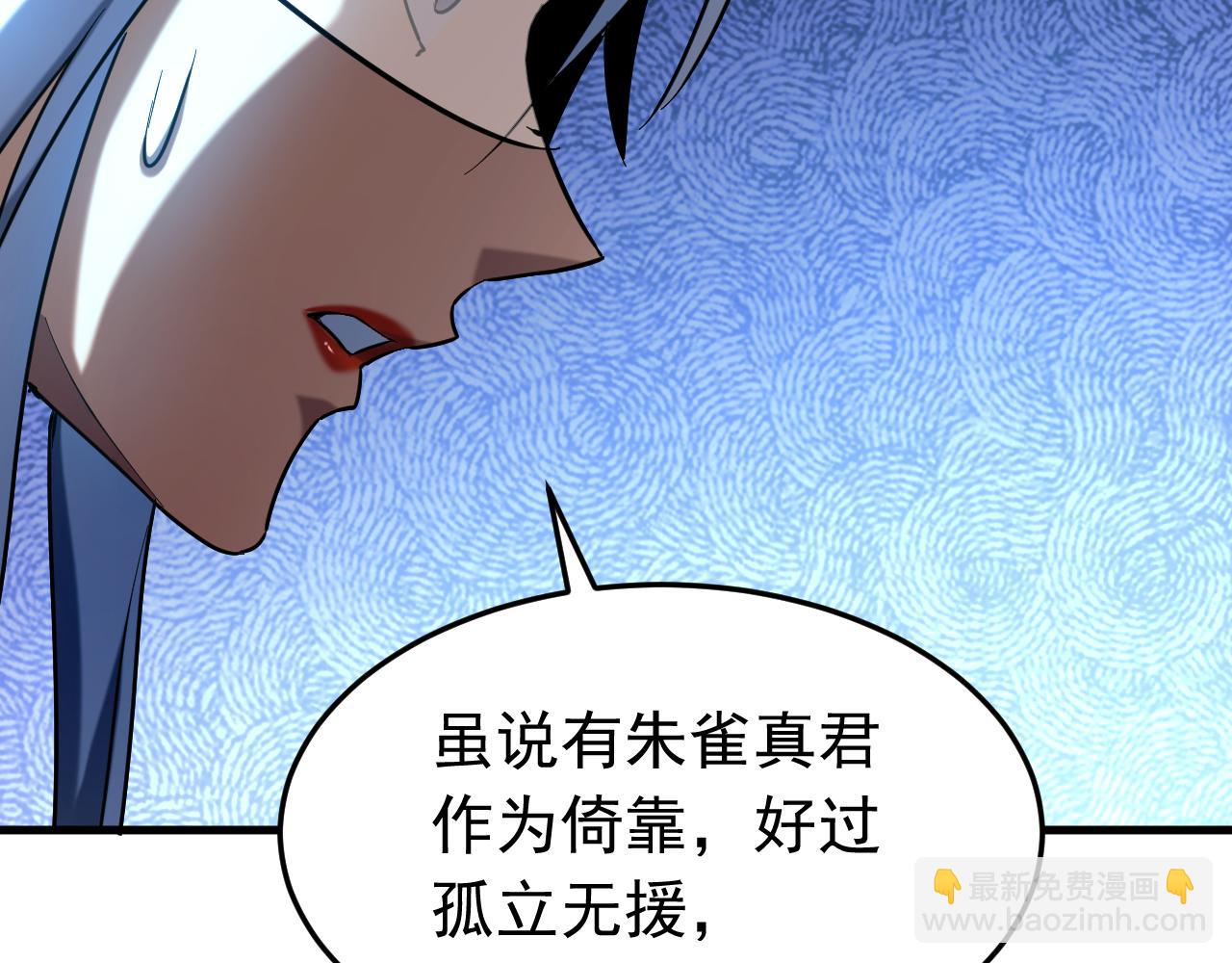 第155集 感情真好啊(1/3)-第155话