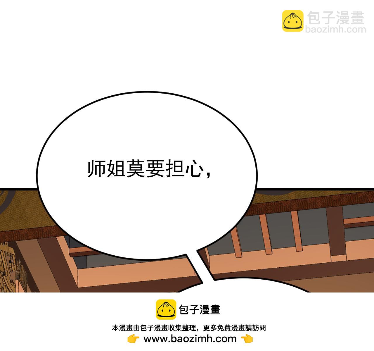 第155集 感情真好啊(1/3)-第155话