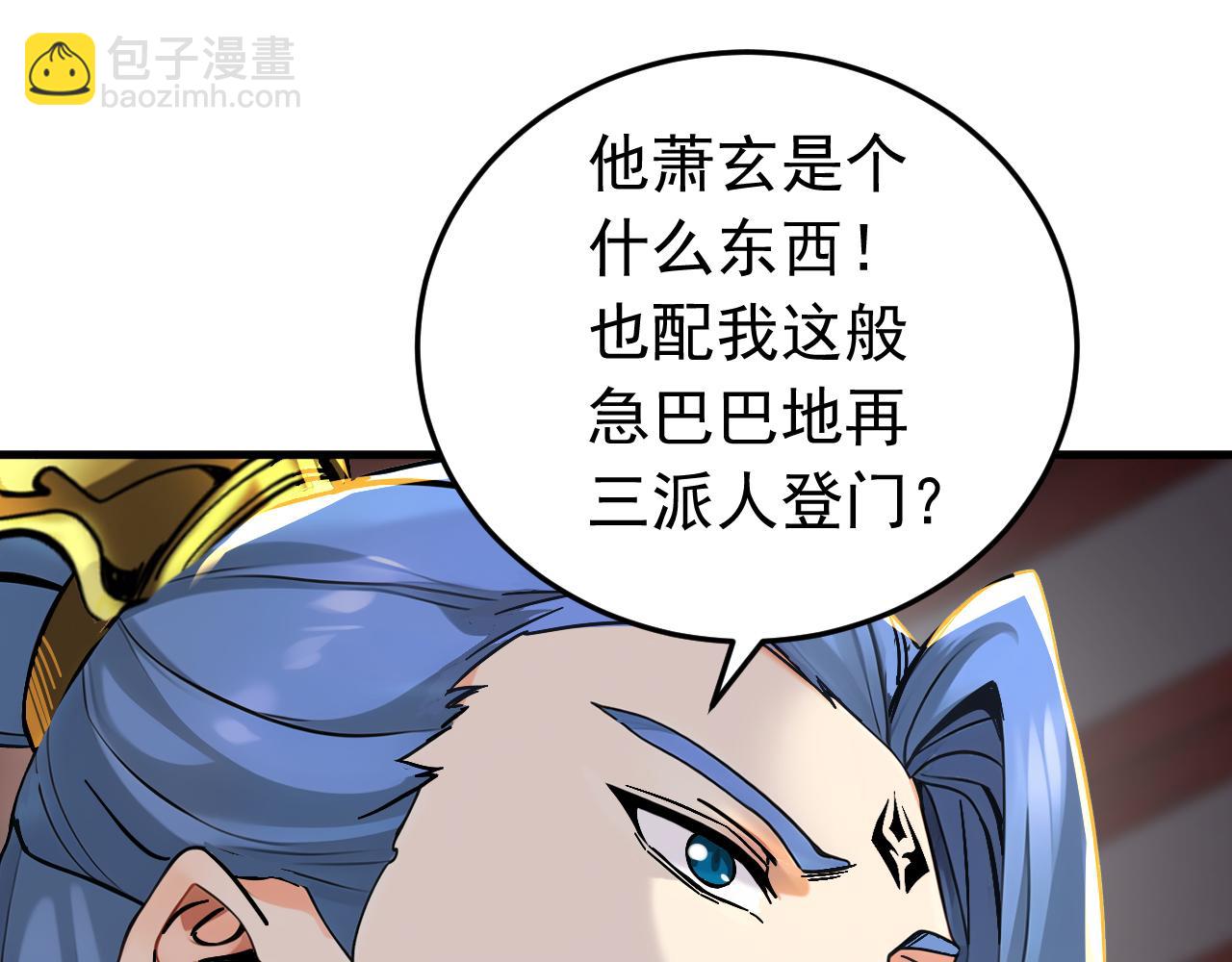 第157集 痴心妄想(1/3)-第157话