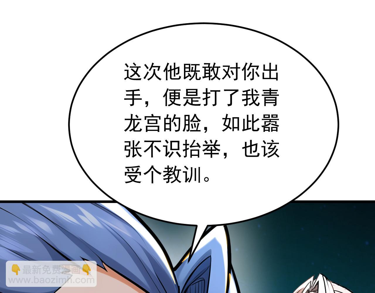 第157集 痴心妄想(1/3)-第157话