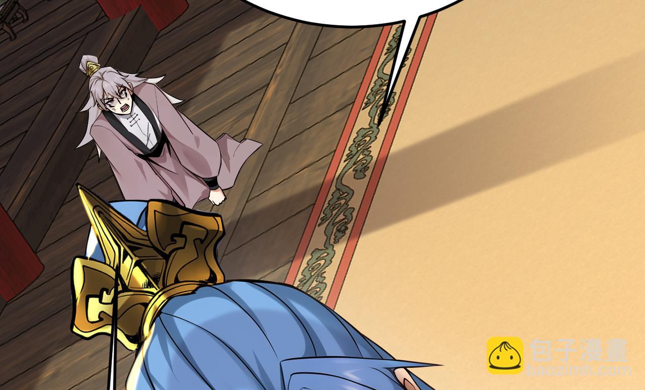 第157集 痴心妄想(1/3)-第157话