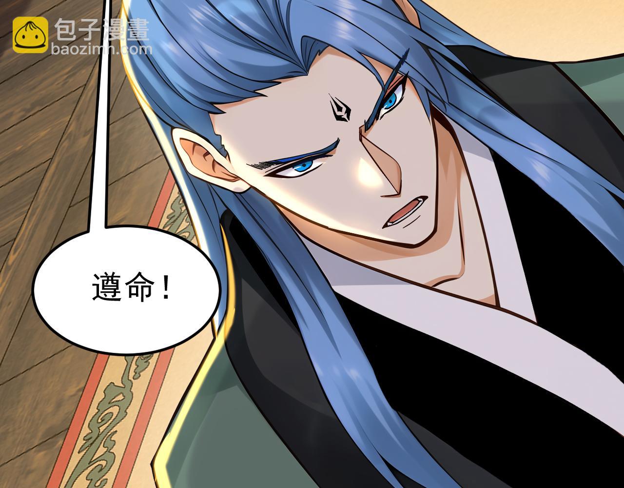 第157集 痴心妄想(1/3)-第157话