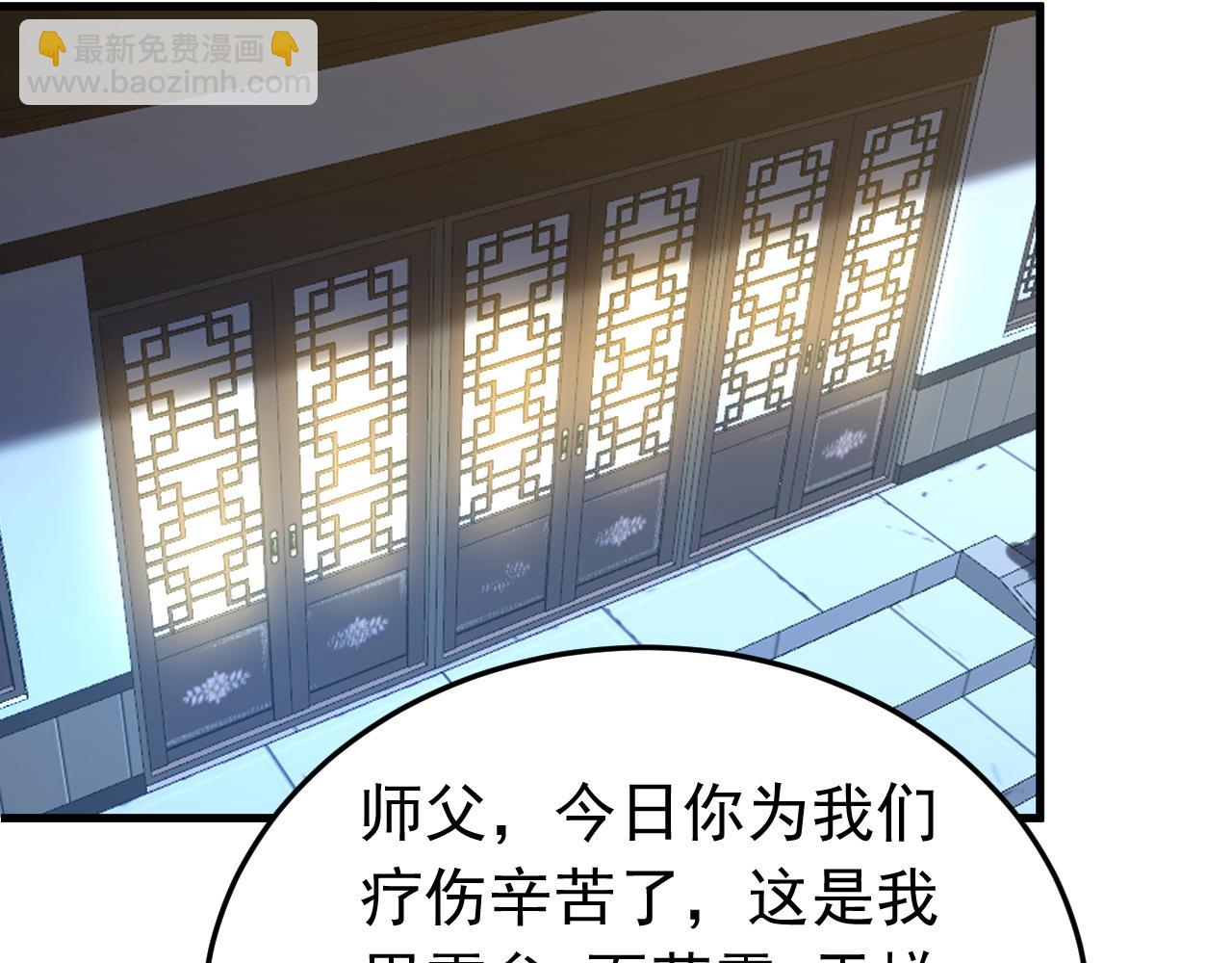 第157集 痴心妄想(1/3)-第157话