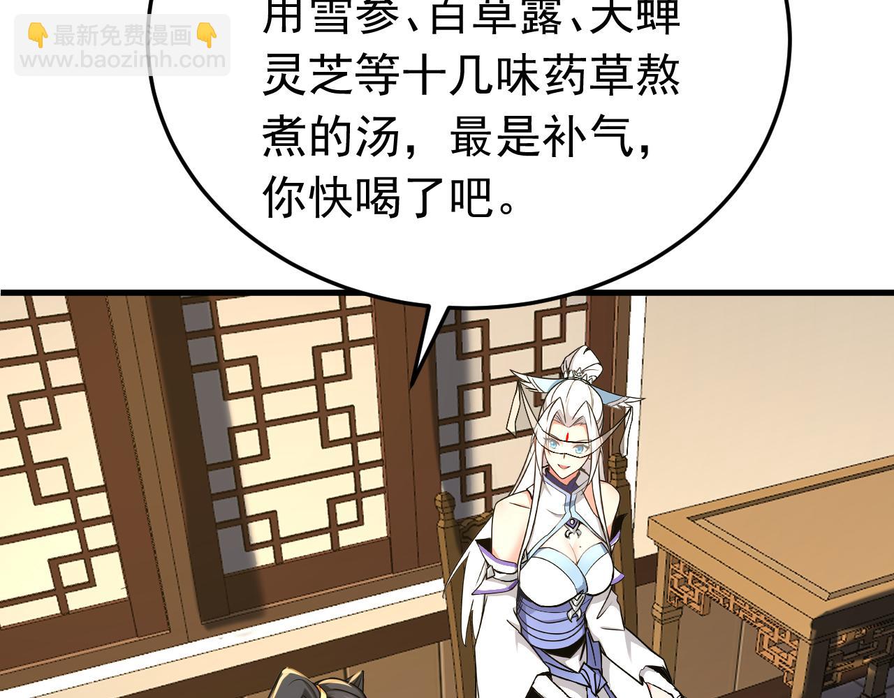 第157集 痴心妄想(1/3)-第157话