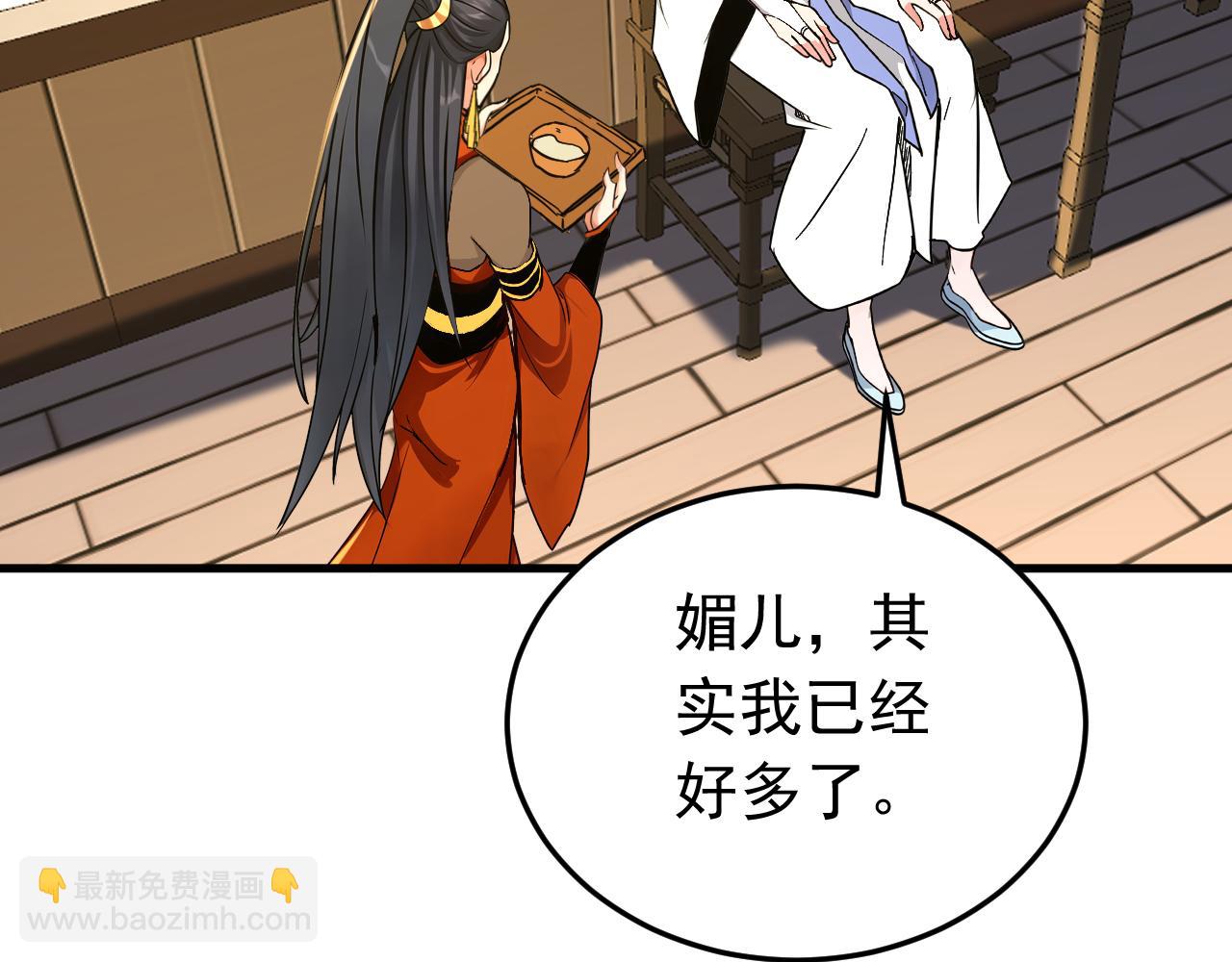 第157集 痴心妄想(1/3)-第157话