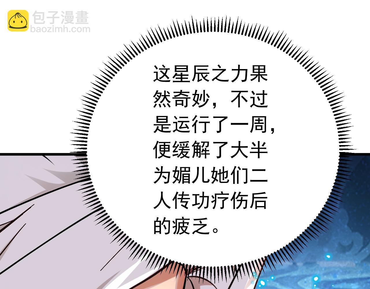 第157集 痴心妄想(1/3)-第157话