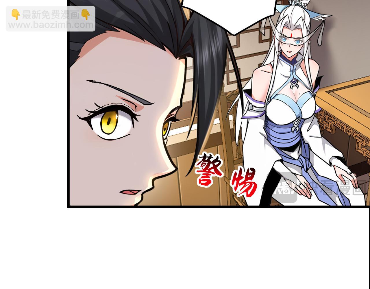 第157集 痴心妄想(1/3)-第157话