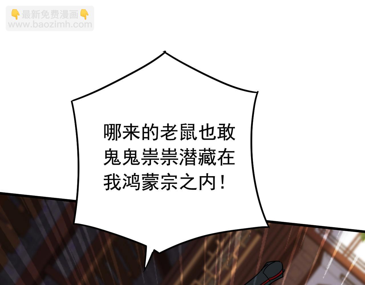 第157集 痴心妄想(1/3)-第157话