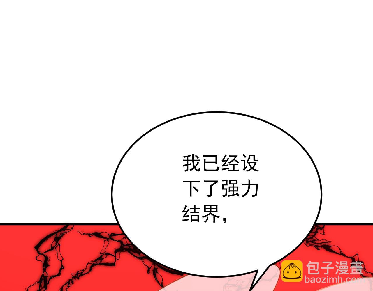 第157集 痴心妄想(1/3)-第157话