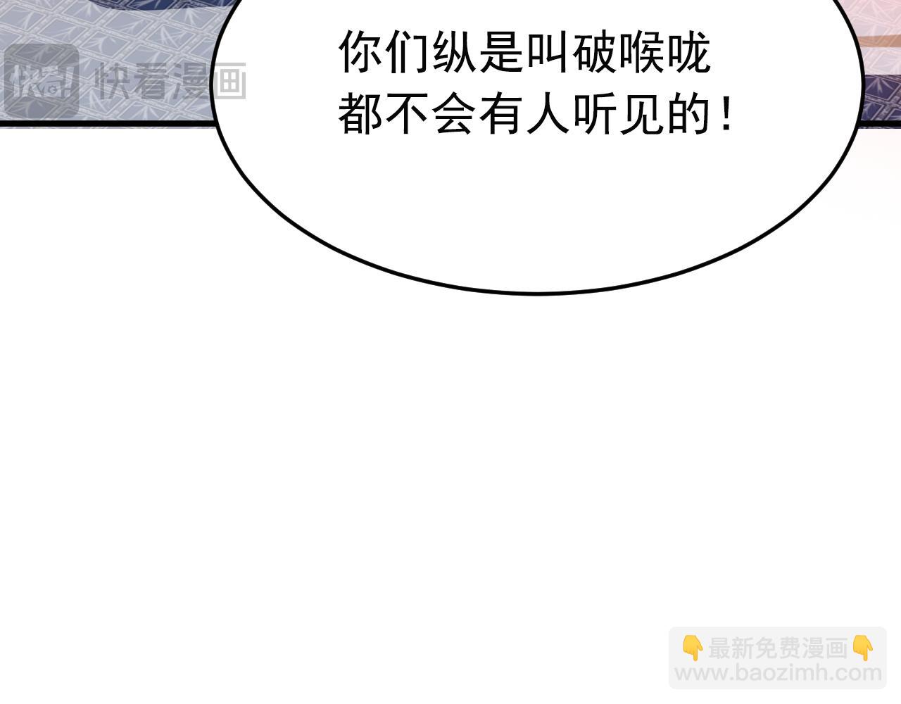 第157集 痴心妄想(1/3)-第157话