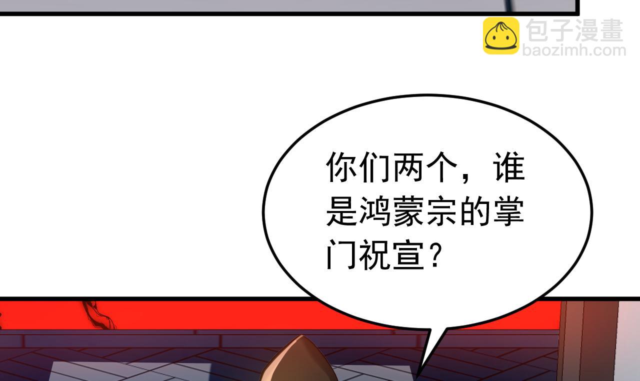 第157集 痴心妄想(1/3)-第157话