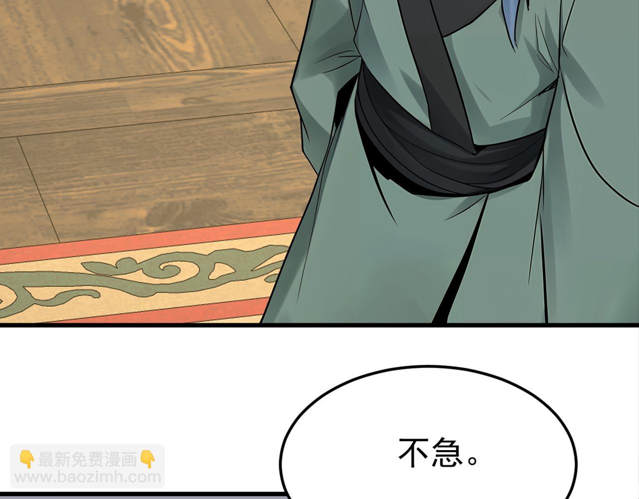 第157集 痴心妄想(1/3)-第157话