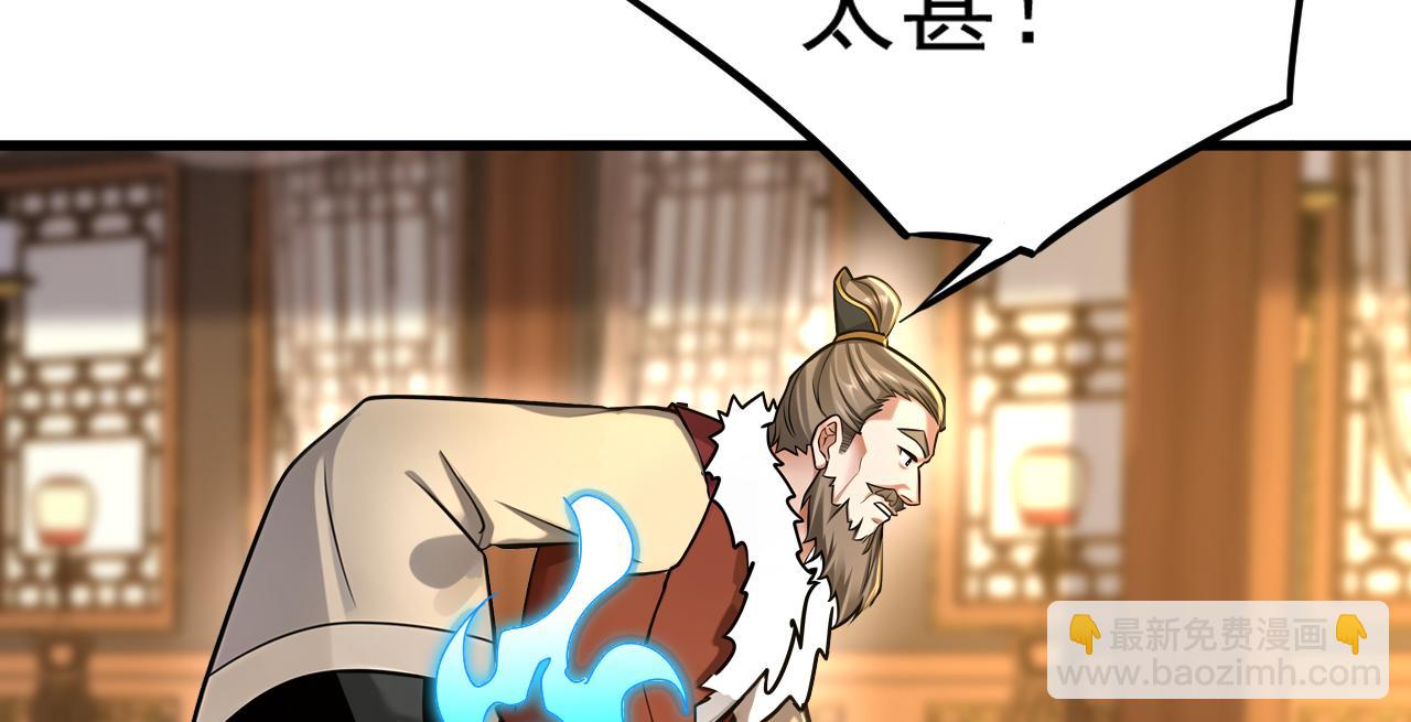 第159话 就凭你也配？(1/2)-第159话