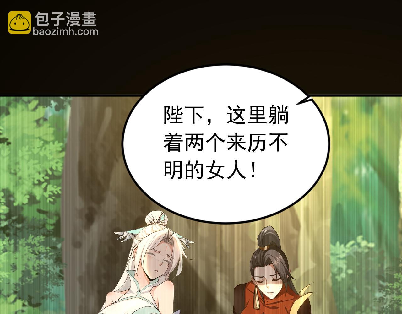 第159话 就凭你也配？(1/2)-第159话