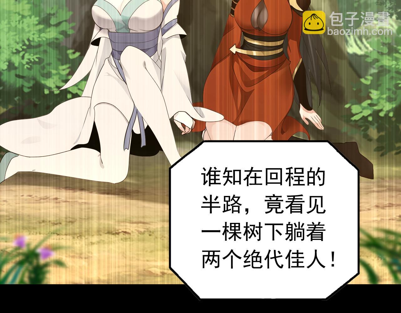 第159话 就凭你也配？(1/2)-第159话