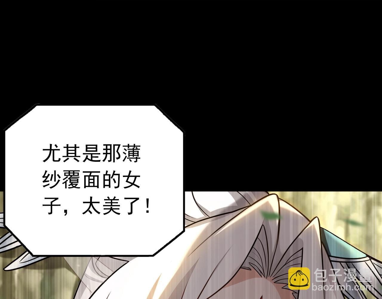 第159话 就凭你也配？(1/2)-第159话