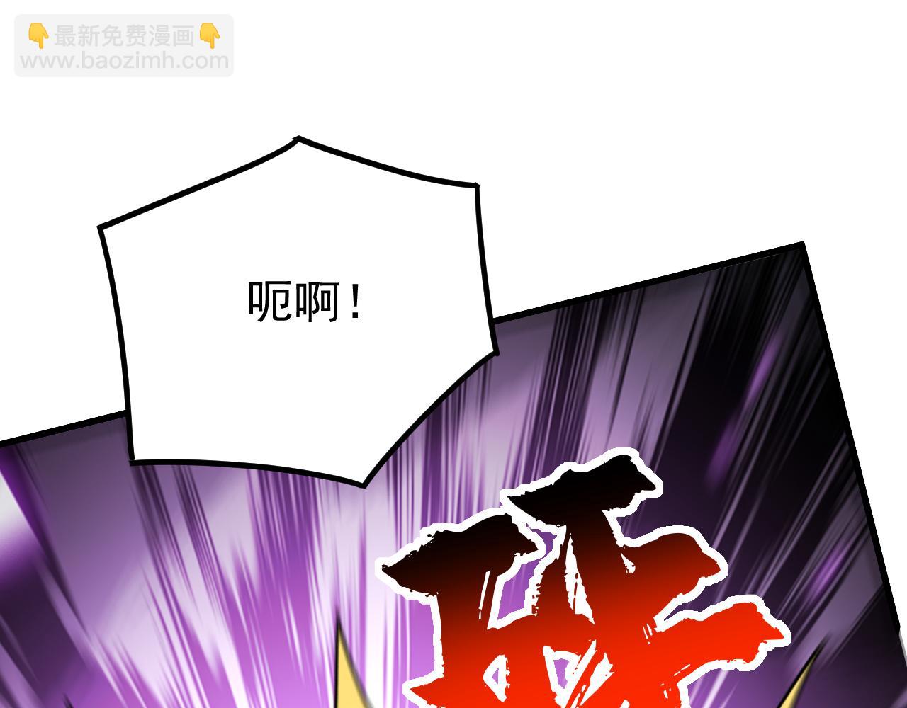 第159话 就凭你也配？(1/2)-第159话