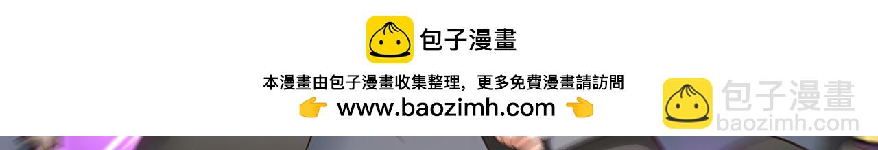 第159话 就凭你也配？(1/2)-第159话