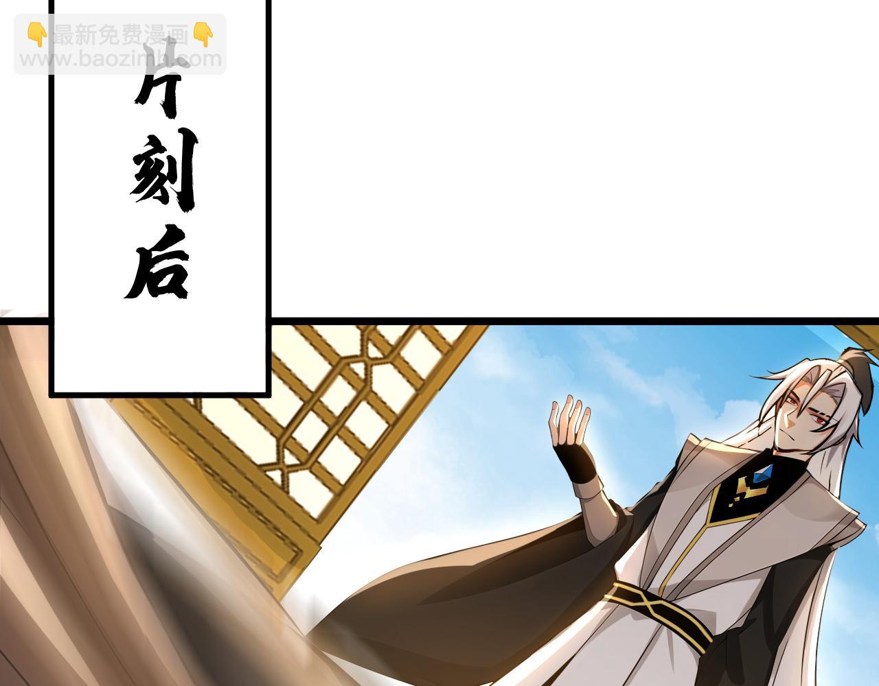 第161话 我的错觉？(1/3)-第161话