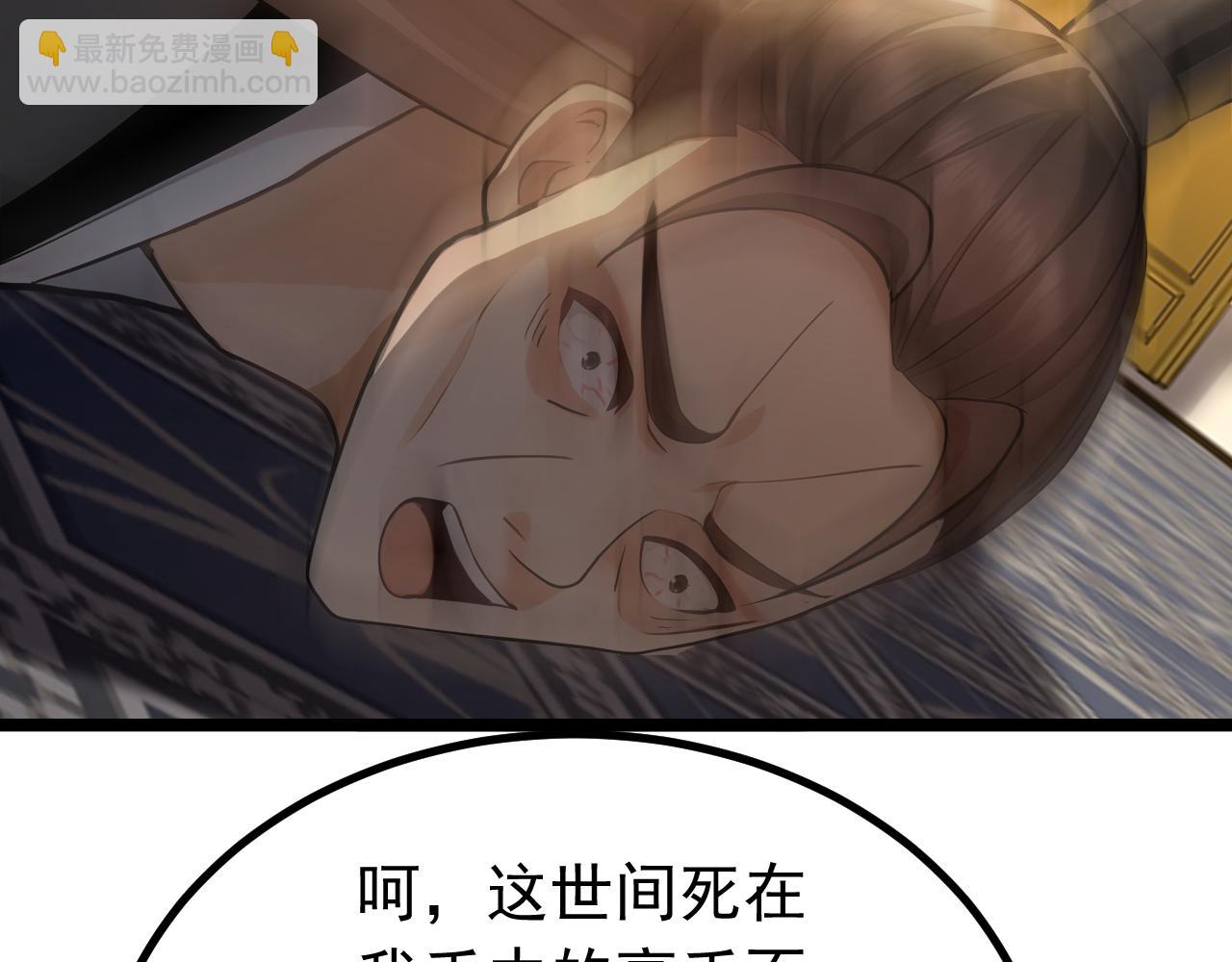 第161话 我的错觉？(1/3)-第161话