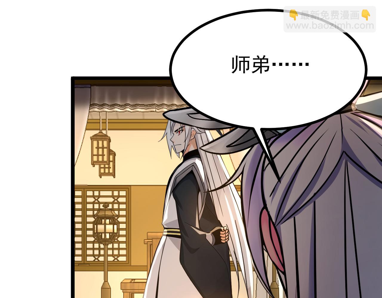 第161话 我的错觉？(1/3)-第161话